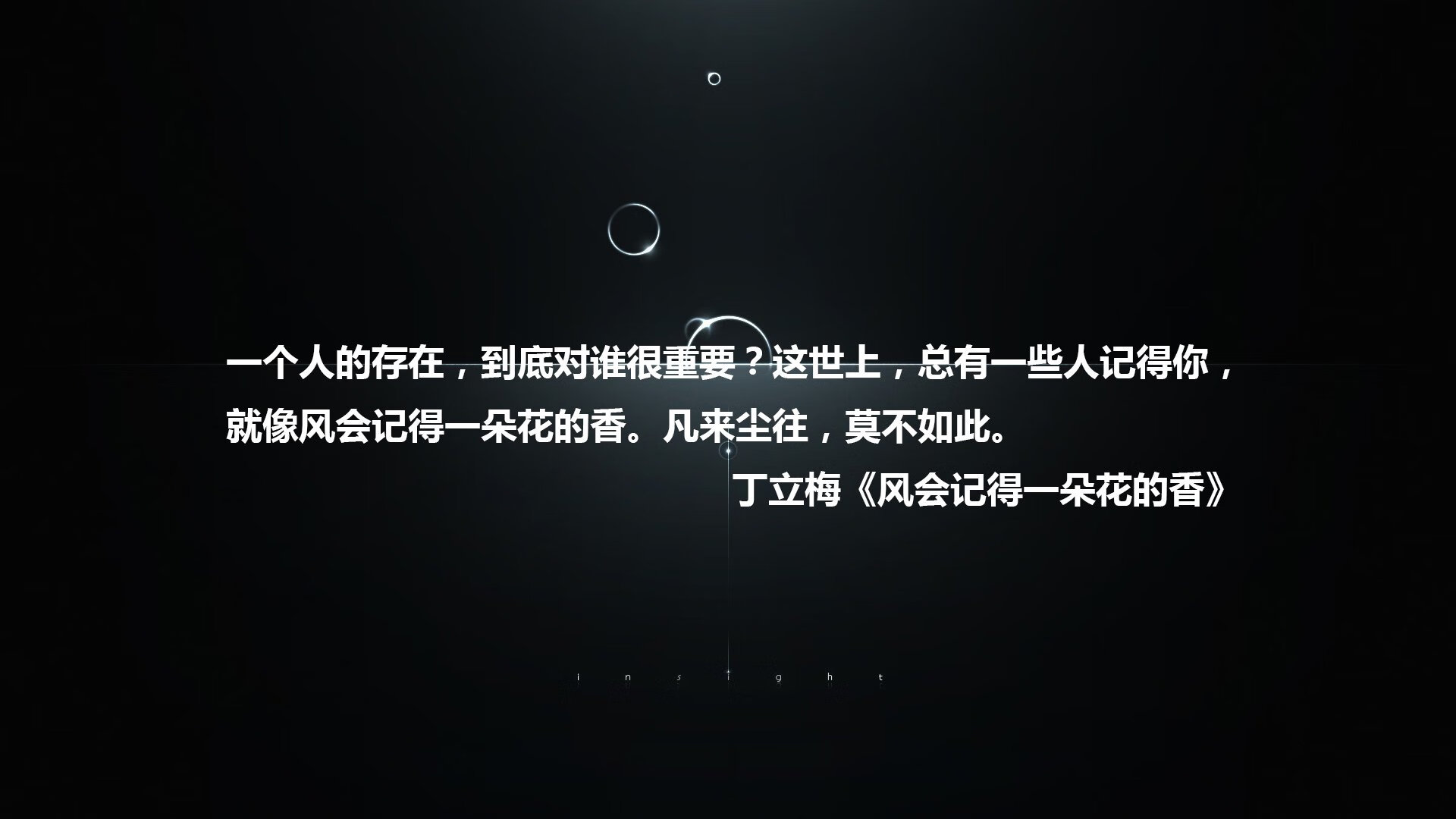 李冰洁强势出击200自决赛勇夺佳绩,李冰洁比赛项目